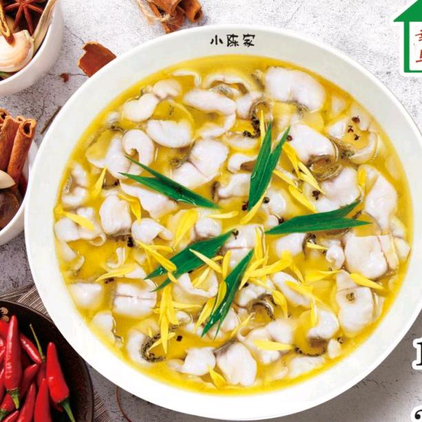 小陈家 无骨酸菜鱼
