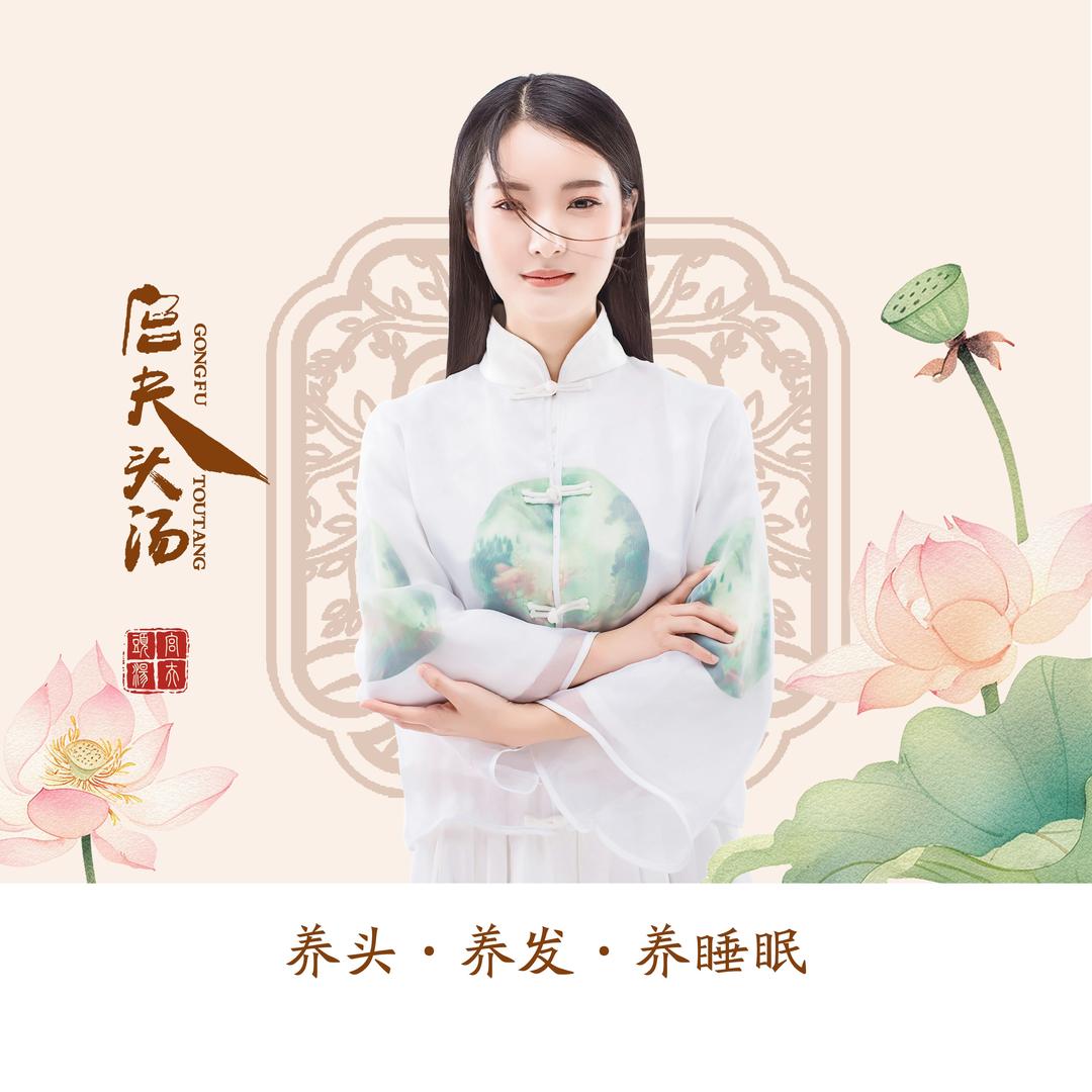 宫夫头汤（巧家店）