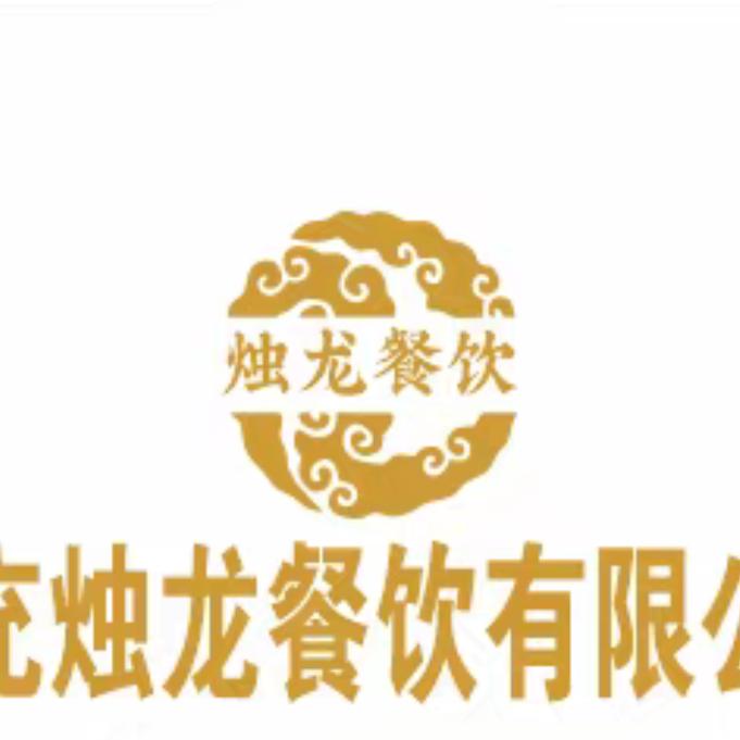 南充谭记美蛙鱼头火锅（授徒）