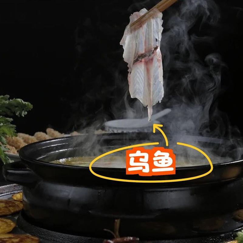 小虎牙乌鱼自助