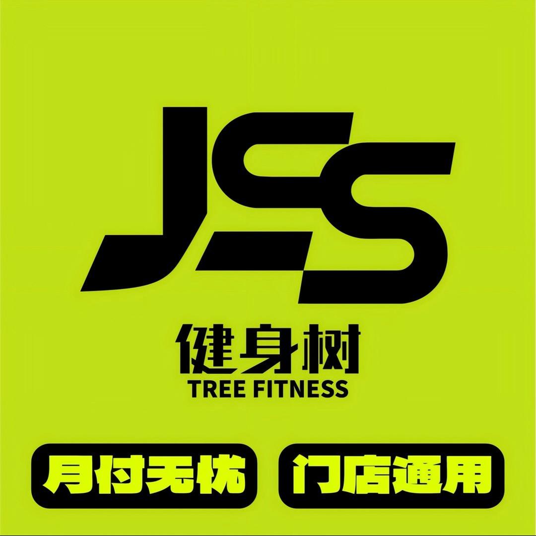 健身树Fitness(安镇旗舰店)