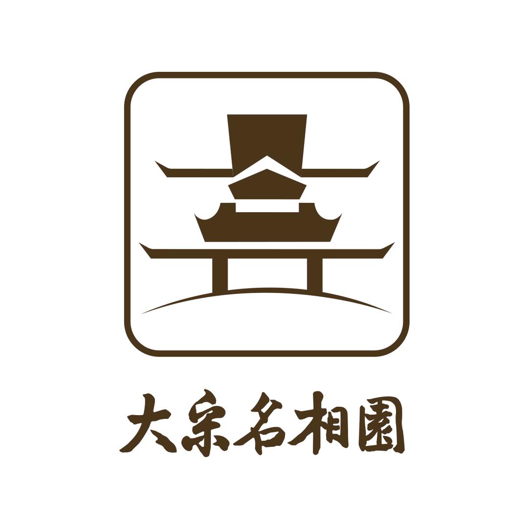 洛阳大宋名相园