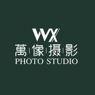 深圳万像婚纱摄影