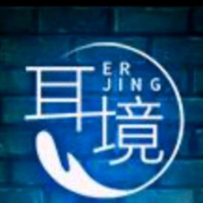 耳境采耳spa馆(新华东街店)官方号