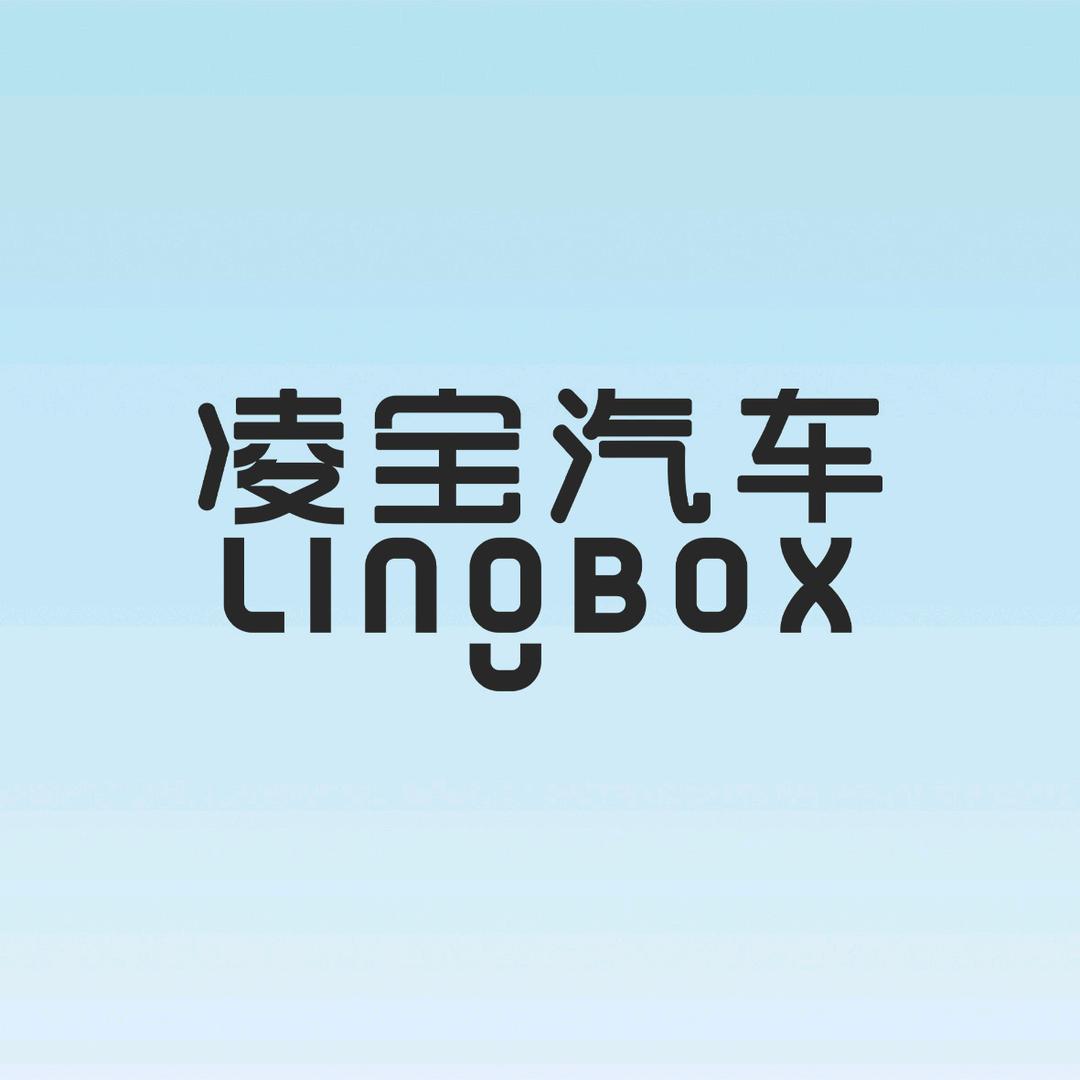 汉中凌宝汽车(兴汉路店)