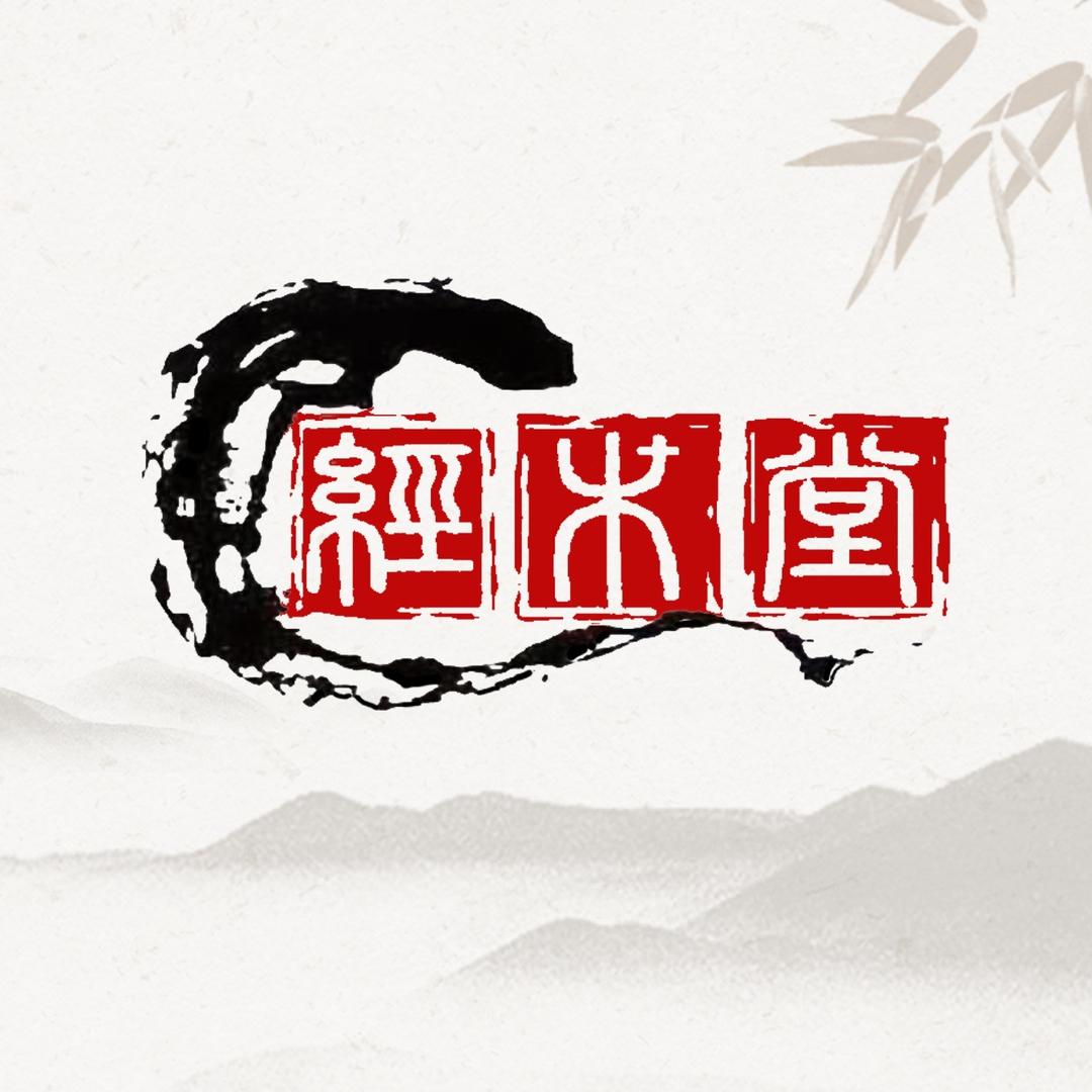 经木堂康养之家(广丰区芦林大道店)
