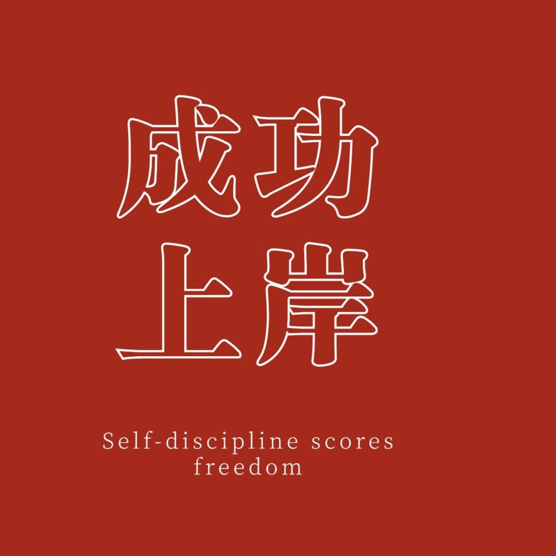 成毅装饰直播宠粉号