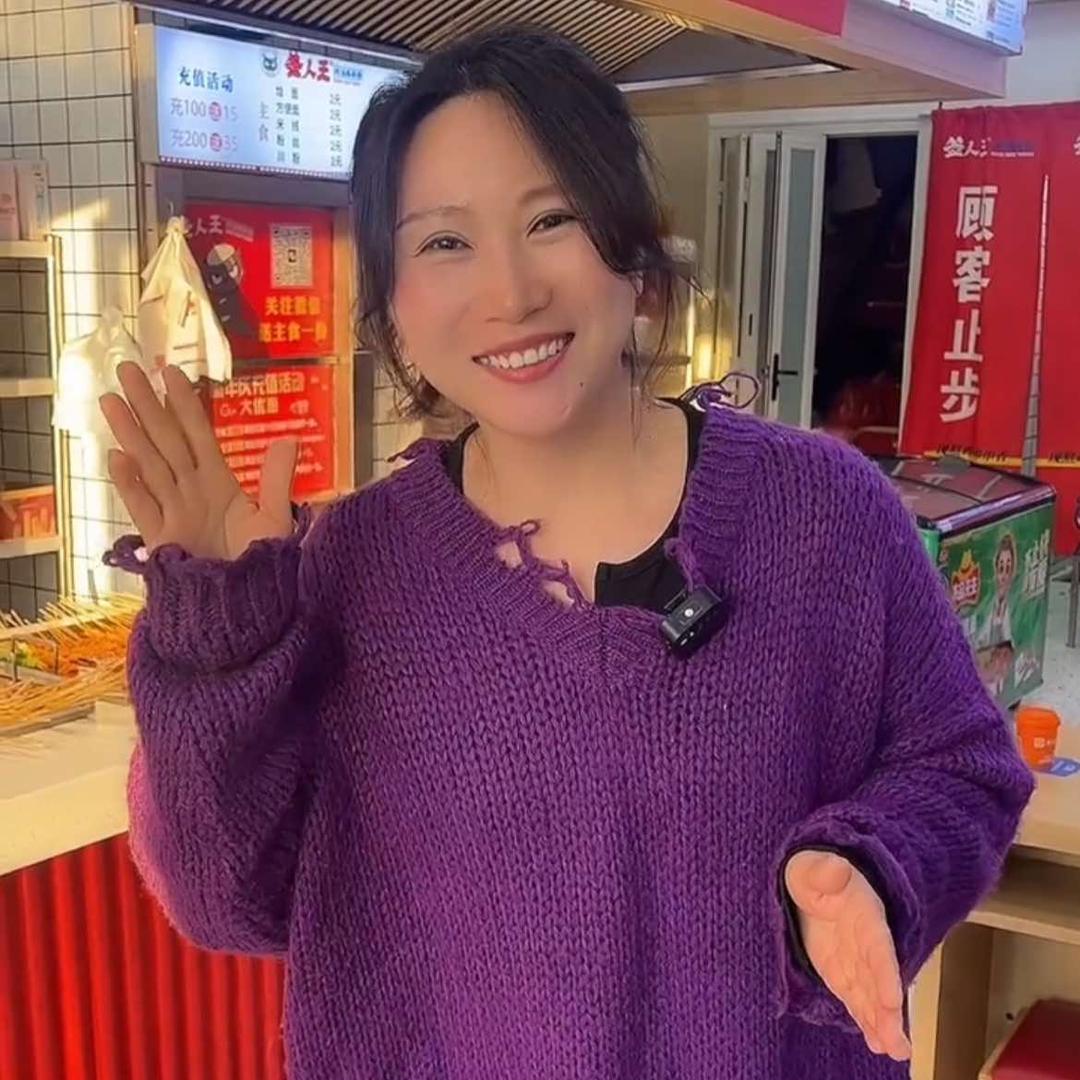 签人王鸡汤串串(二七万达店总店)专用号