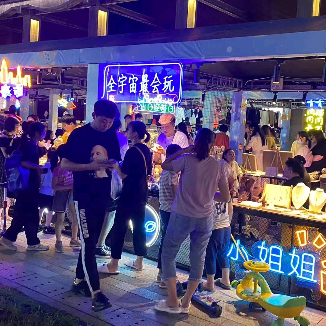 江浙沪夜市（选址）