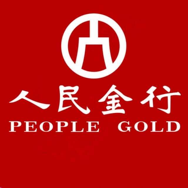 人民金行(冷水江旗舰店)官方号