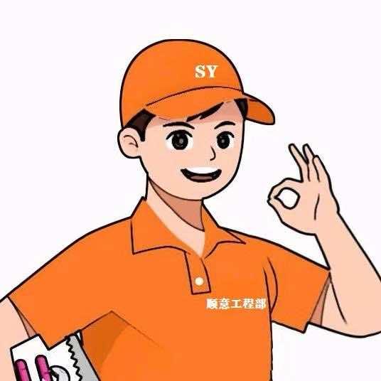 公牛开关·爱眼照明