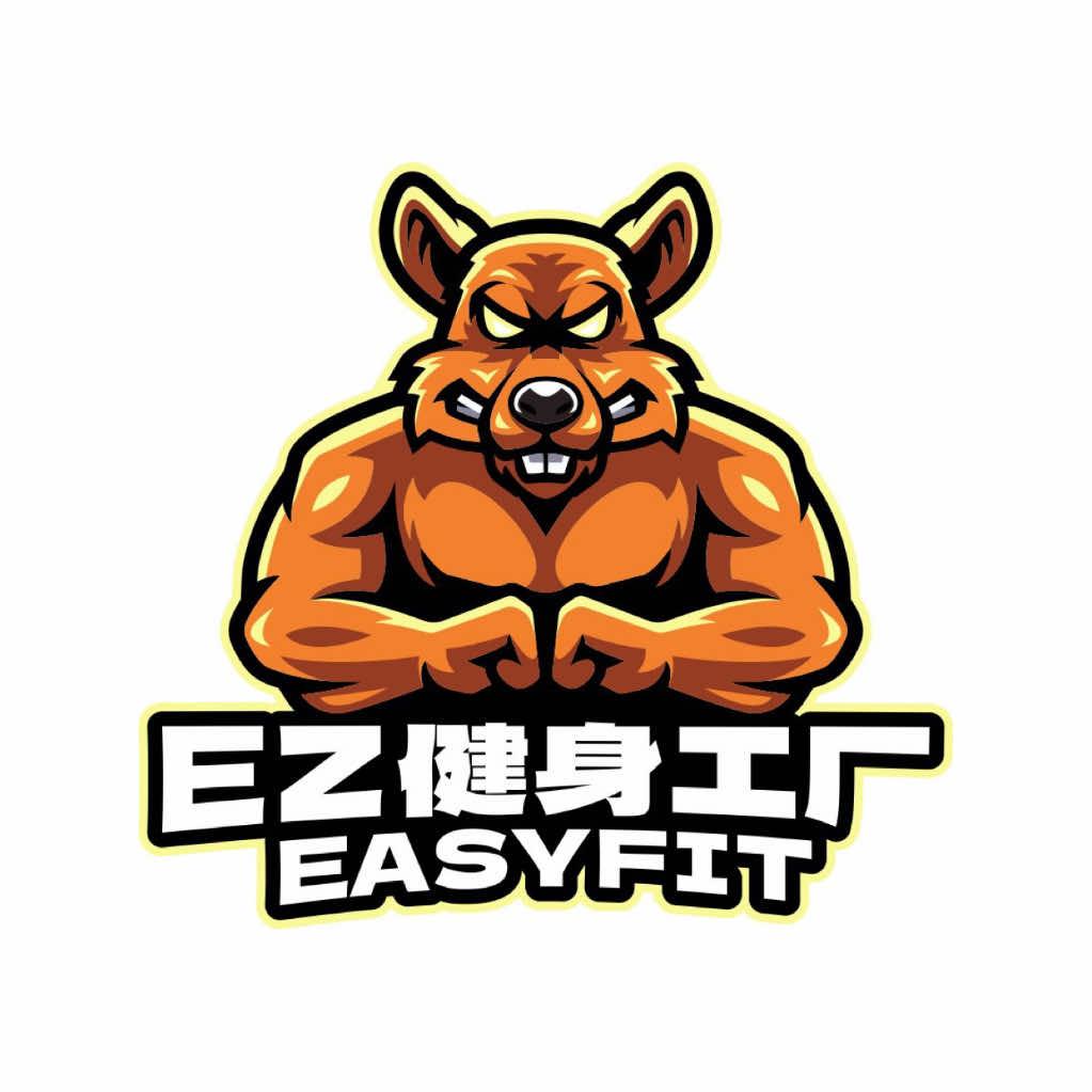 EZ健身工厂
