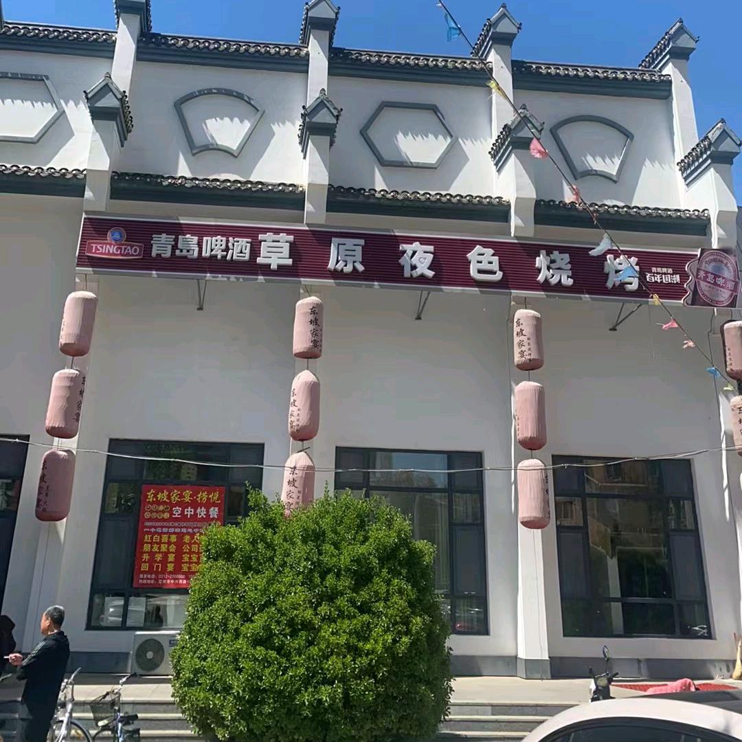 定州大凯餐饮店