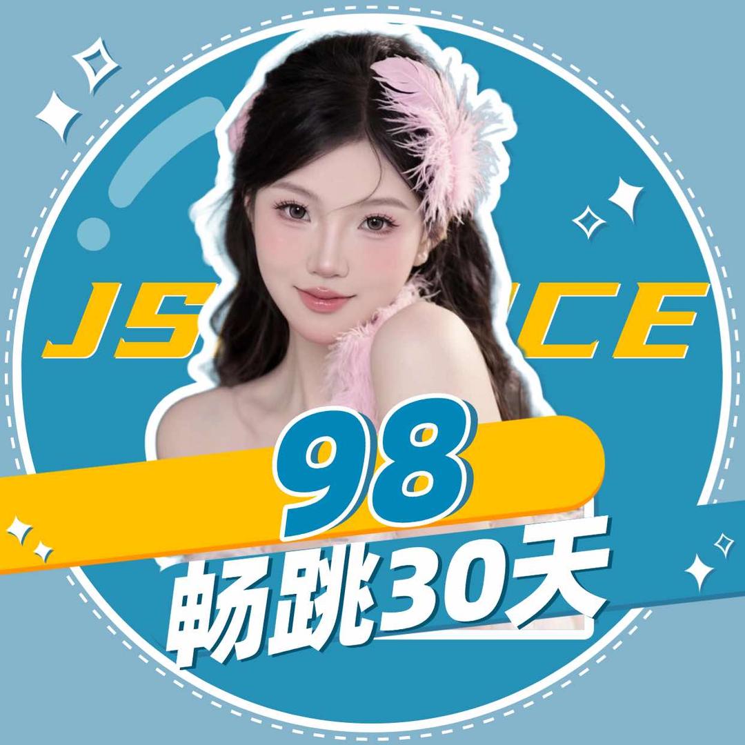 JS舞蹈（西埔校区）