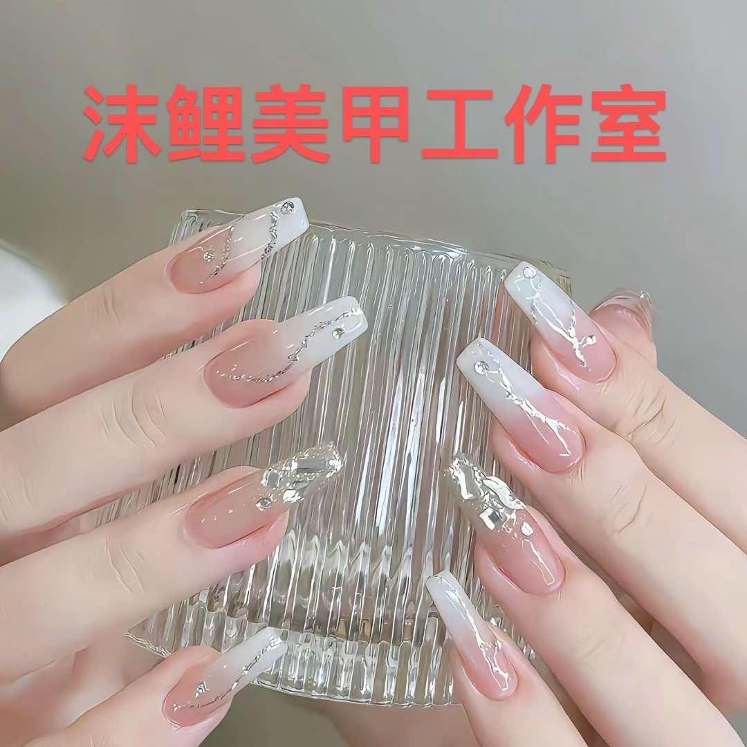 沫鲤美甲美睫