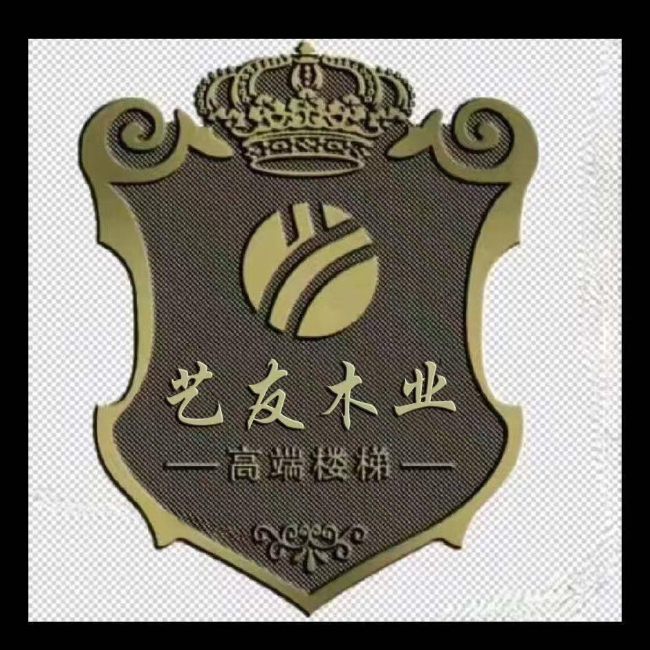 太康艺友楼梯