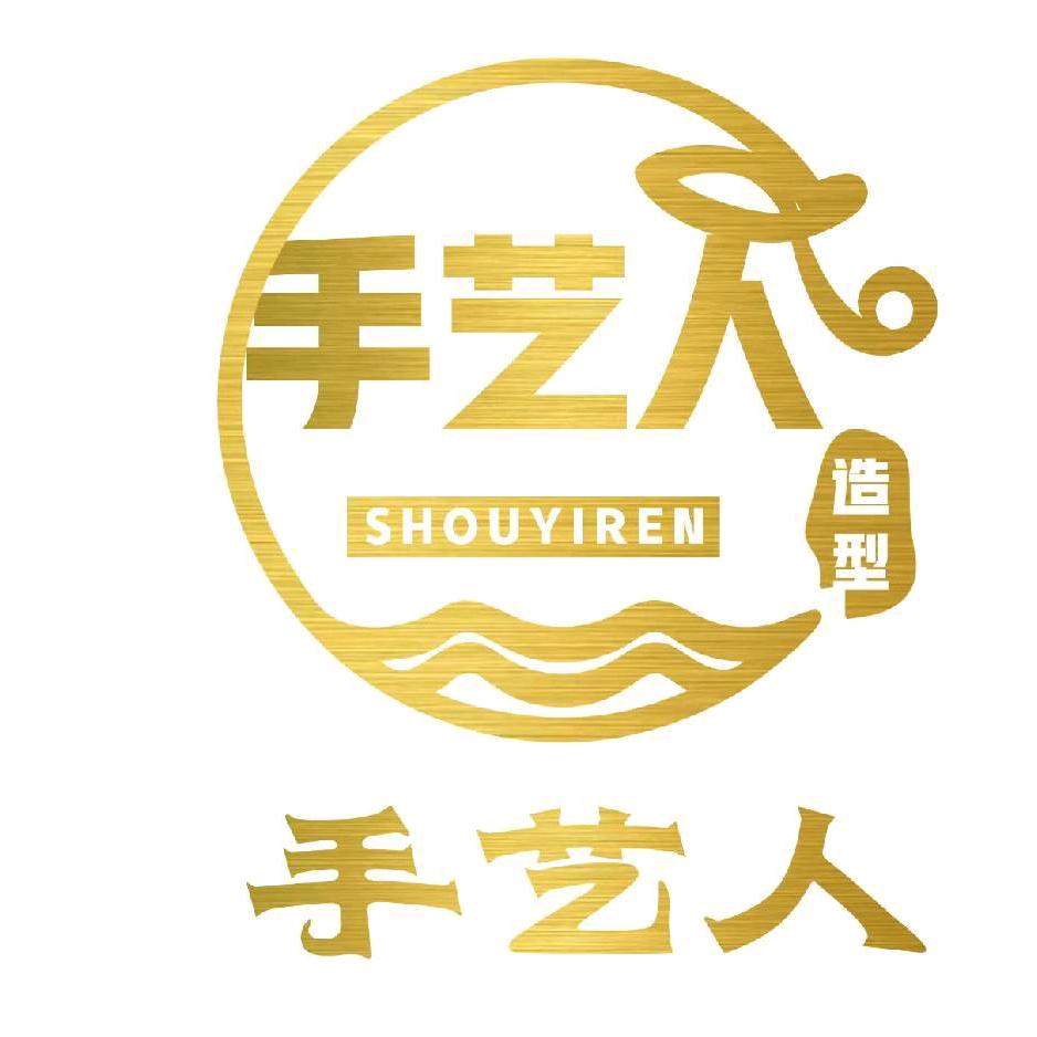 手艺人老刀修面理容会馆