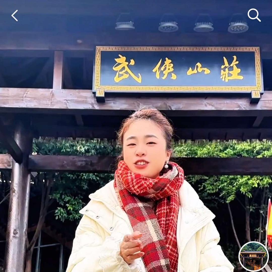 泸州武侠山庄•柴火鸡.中餐｜团建｜聚会