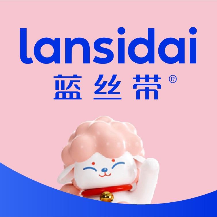 蓝丝带(永旺星湖城市广场店）
