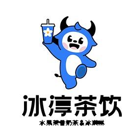 冰淳茶饮(水钢琴店)
