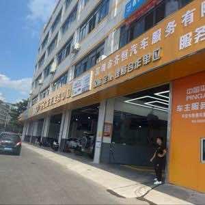 至上途诚汽车贴膜中心官方号