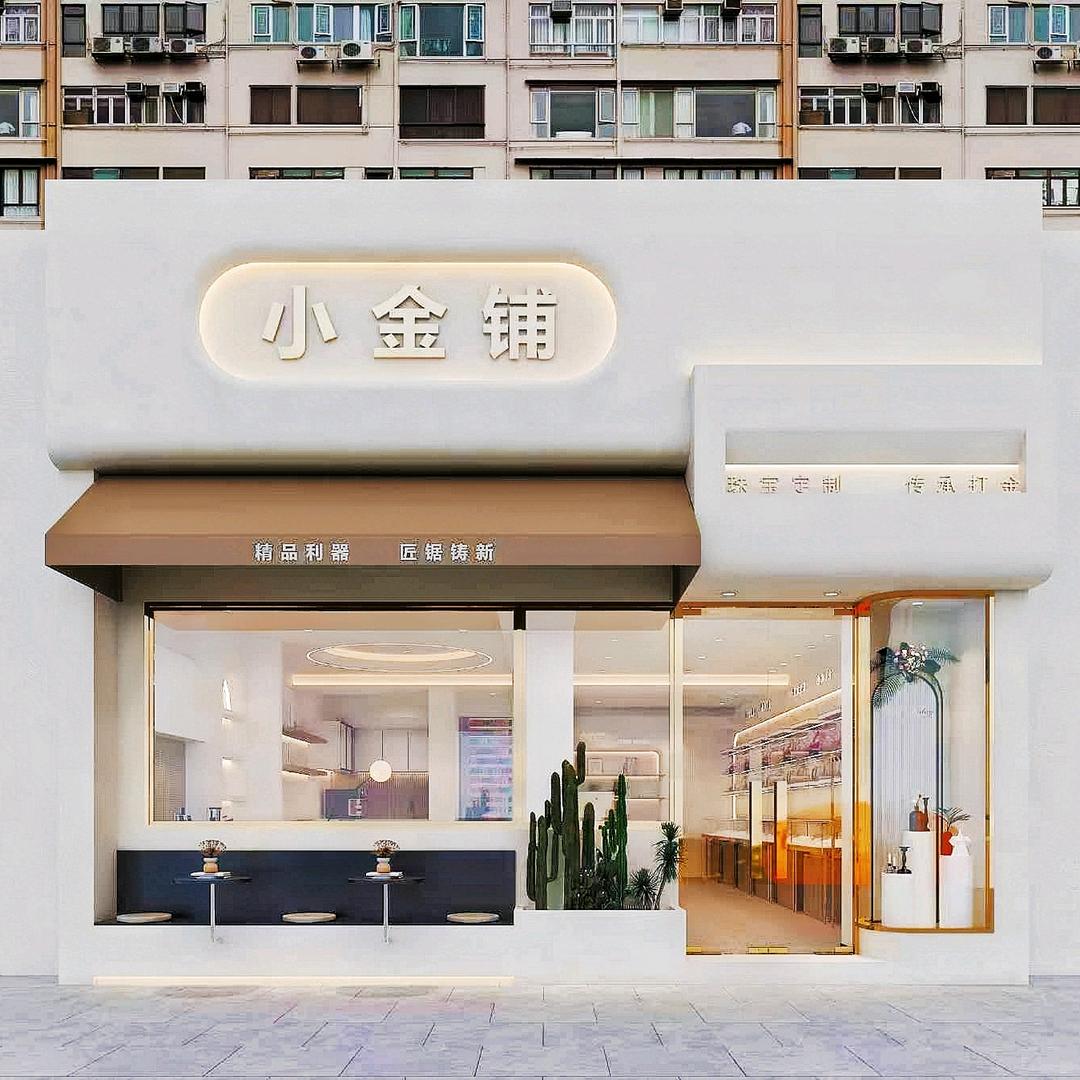 武汉小金铺珠宝·LJL