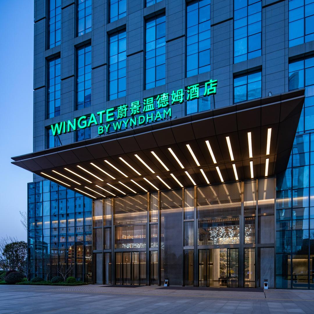 滇中空港蔚景温德姆酒店官方号
