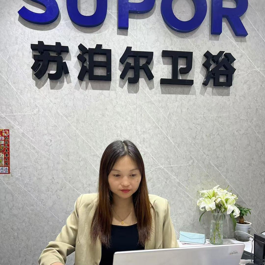 苏泊尔卫浴汝南店灵姐