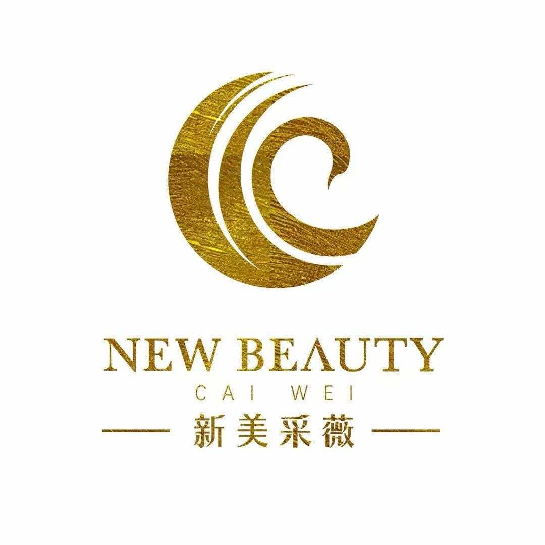 比利美·新美采薇红玉