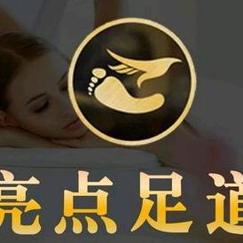 厚街溪头亮点足道