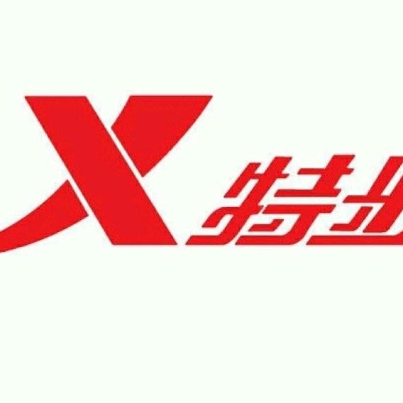 特步金牛万达店小李特步(万达广场金牛店)