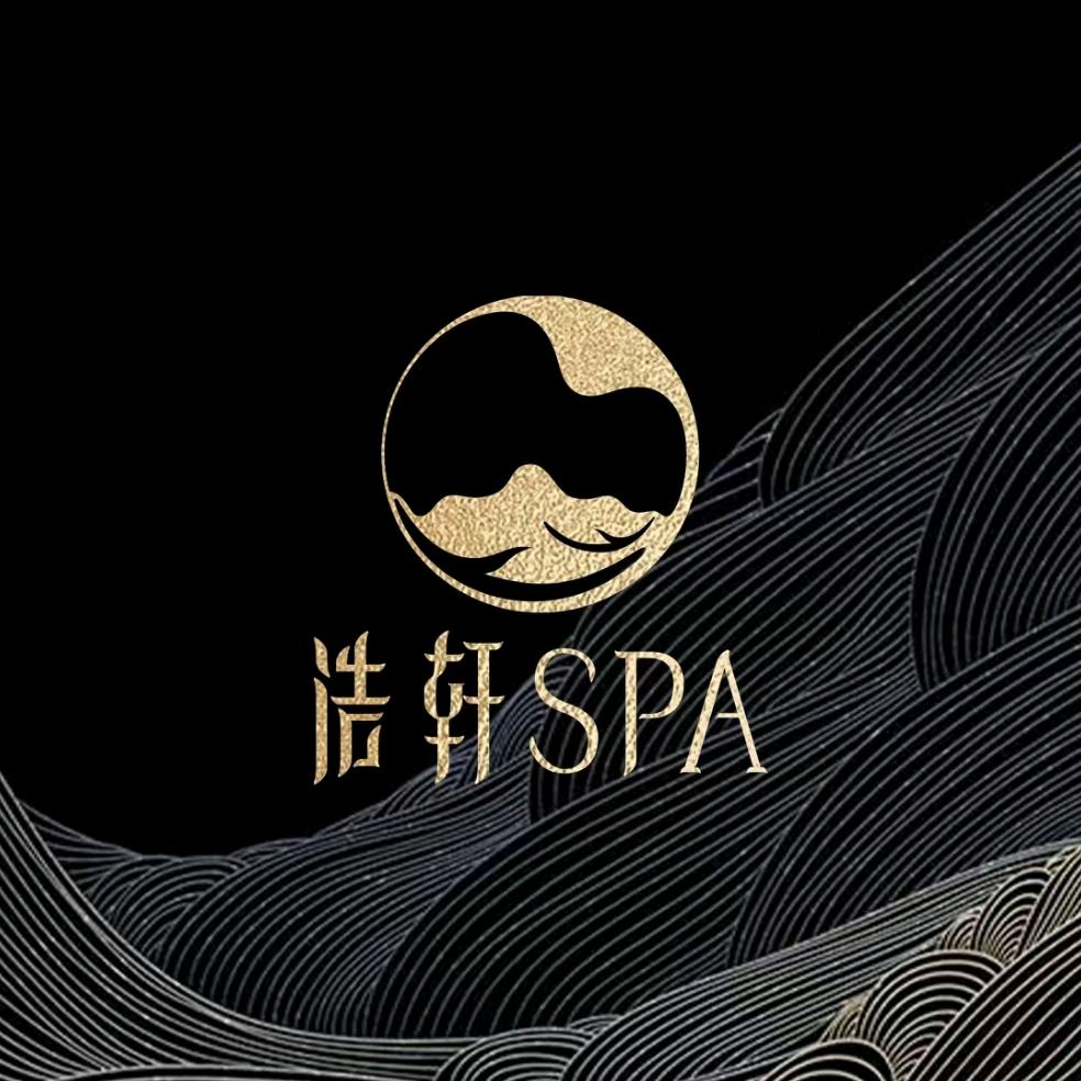浩轩SPA犍为店
