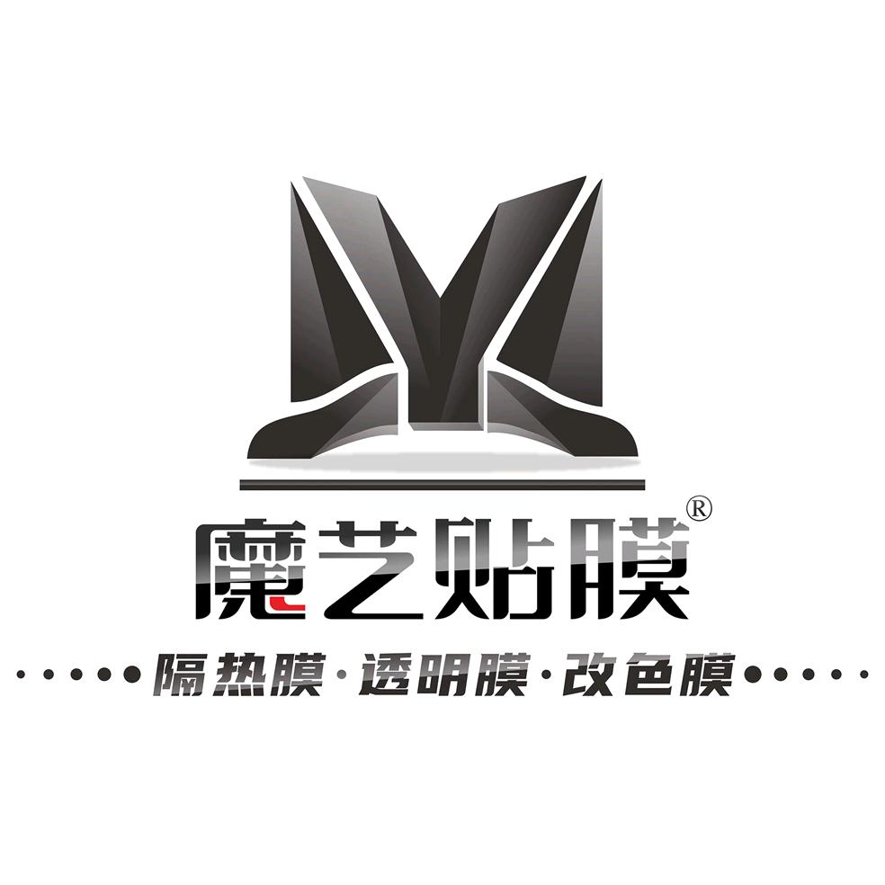魔艺贴膜3M汽车膜旗舰店