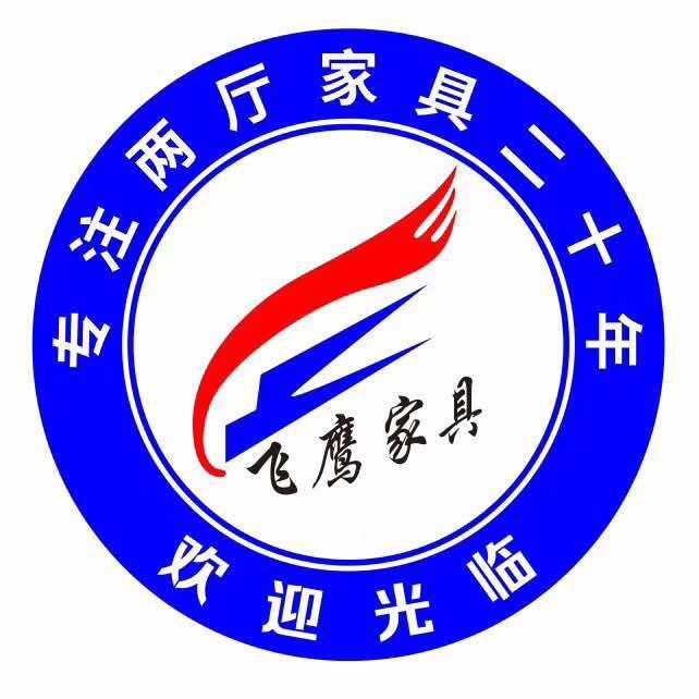 飞鹰家具(全疆地板利润)
