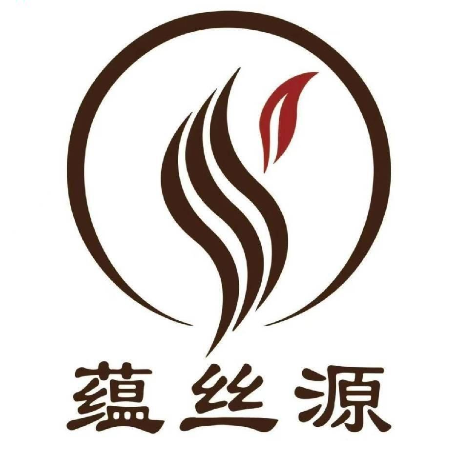 蕴丝源养发馆（文渊小区店）