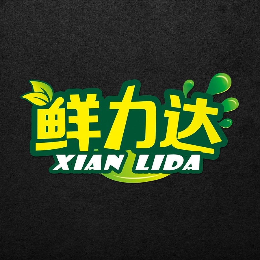 鲜力达果品批发行（无锡大丁店）