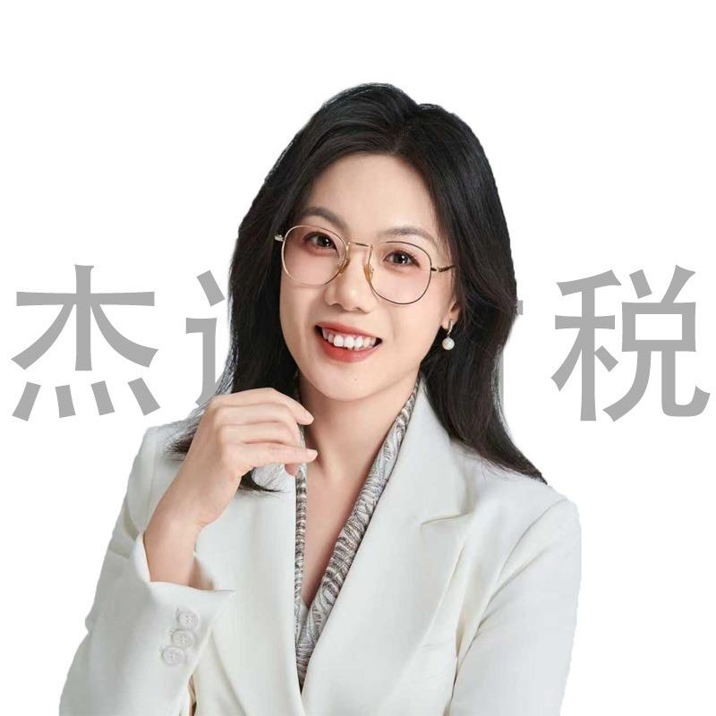杰诚智能财税-时总聊财商