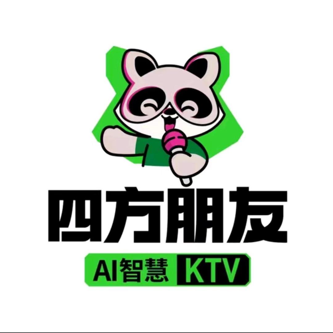 四方朋友AI智慧KTV(欧玛特生活广场店