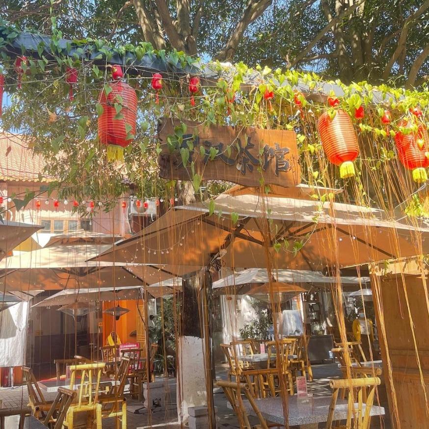 罗汉茶馆（唐人文化园店）