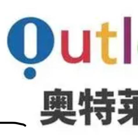 捷哲普奥莱海外优选