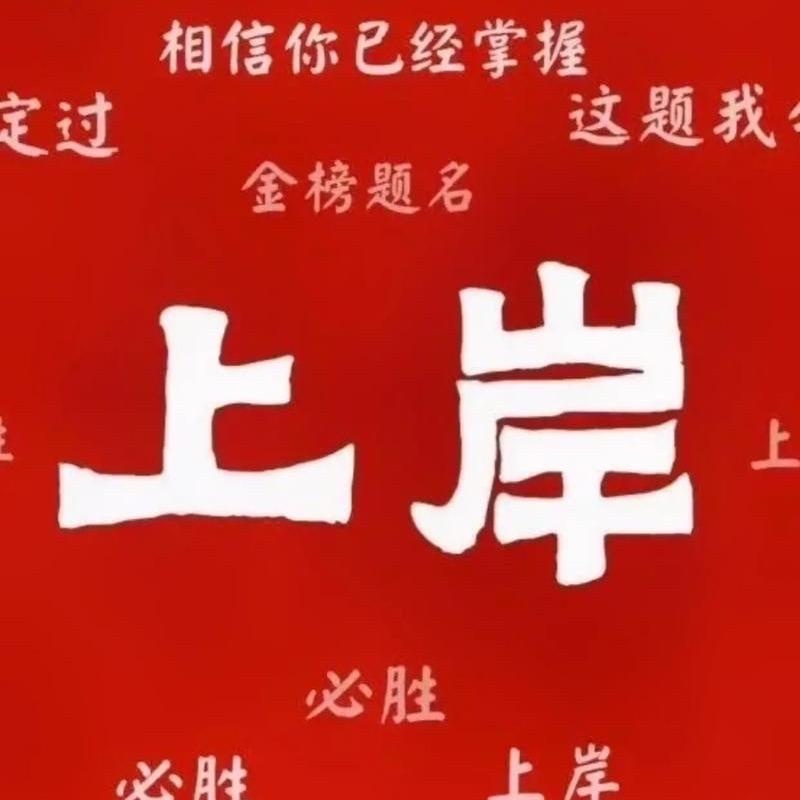 涛声（海浪）号