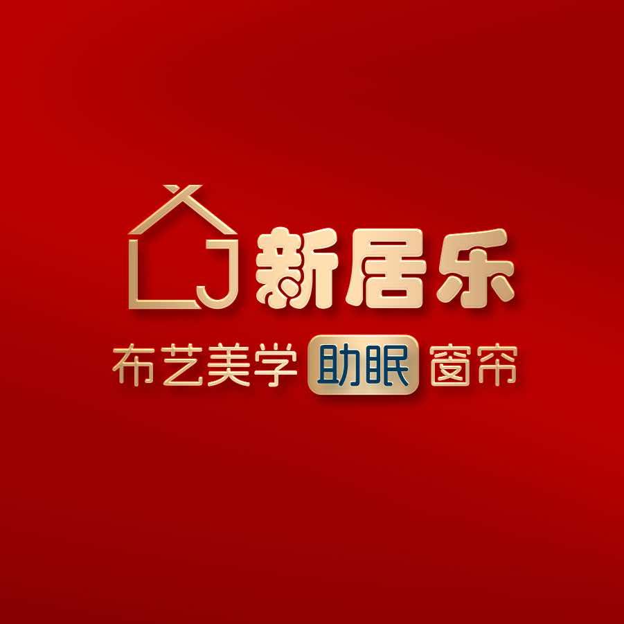 即墨新居乐窗帘修姐