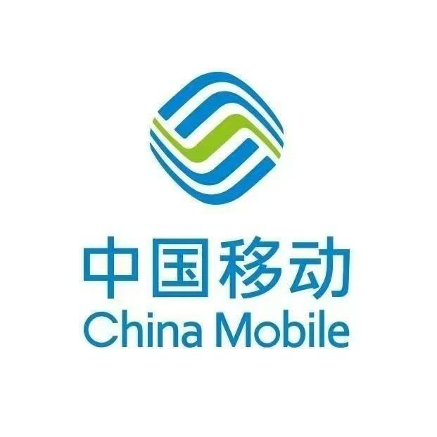 广西移动福利官