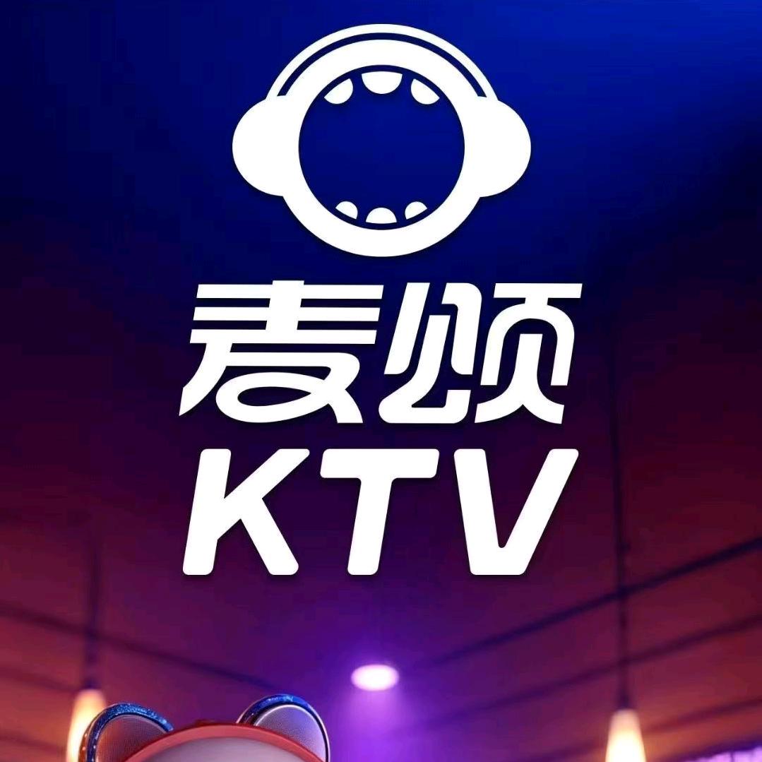 唱吧麦颂KTV(礼县店)官方号