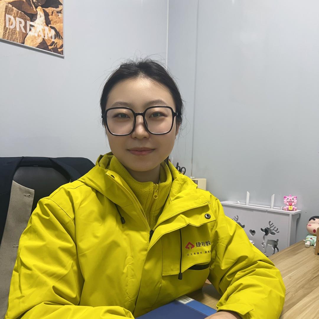 山东捷程教育官方号