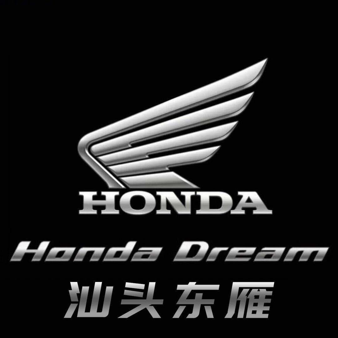 Honda Dream汕头东雁（澄海店）