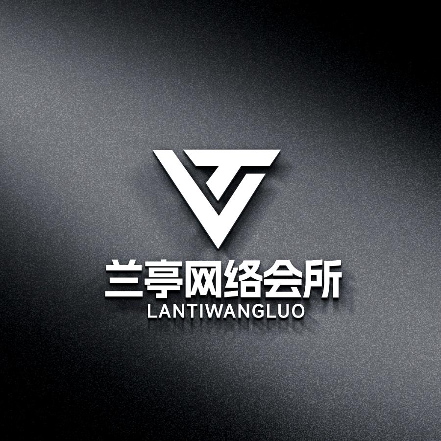兰亭网络