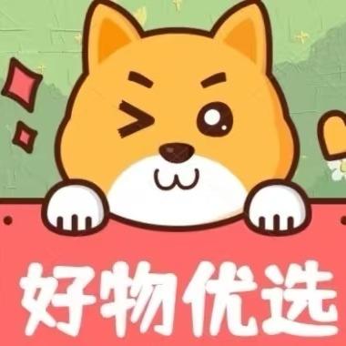 安利(武汉经开万达广场店)福利号