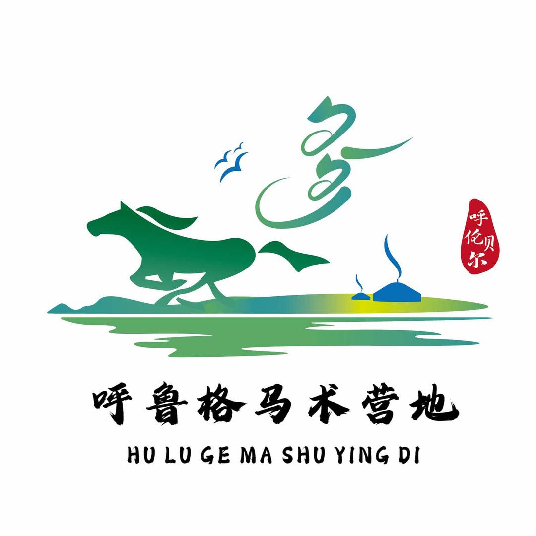 呼鲁格马场官方号