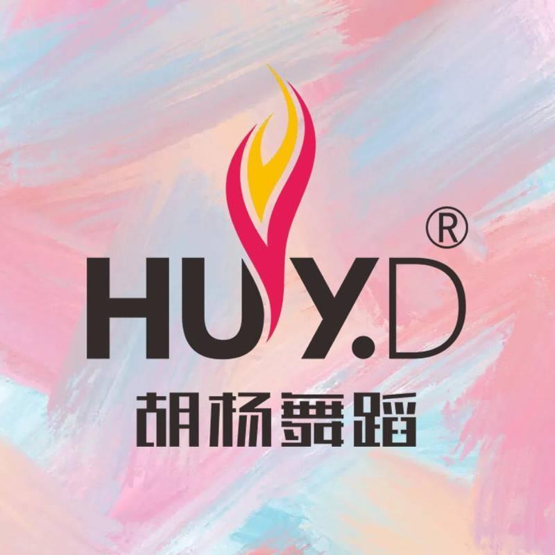 胡杨舞蹈（万州店）